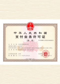 射阳荣誉证书