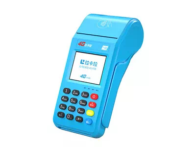 射阳拉卡拉传统大POS机